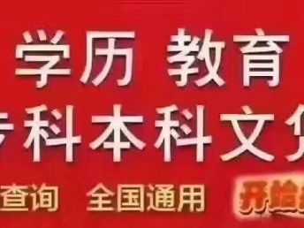 2018年春季聯(lián)合教育學(xué)歷提升項(xiàng)目正式啟動(dòng)——成都區(qū)招生工作全面展開
